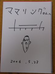 サイン