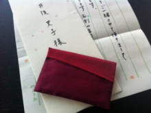 $井後史子オフィシャルブログ