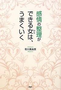 井後史子オフィシャルブログ