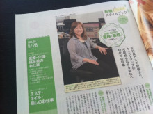 $井後史子オフィシャルブログ