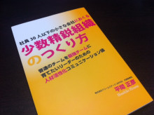 $井後史子オフィシャルブログ
